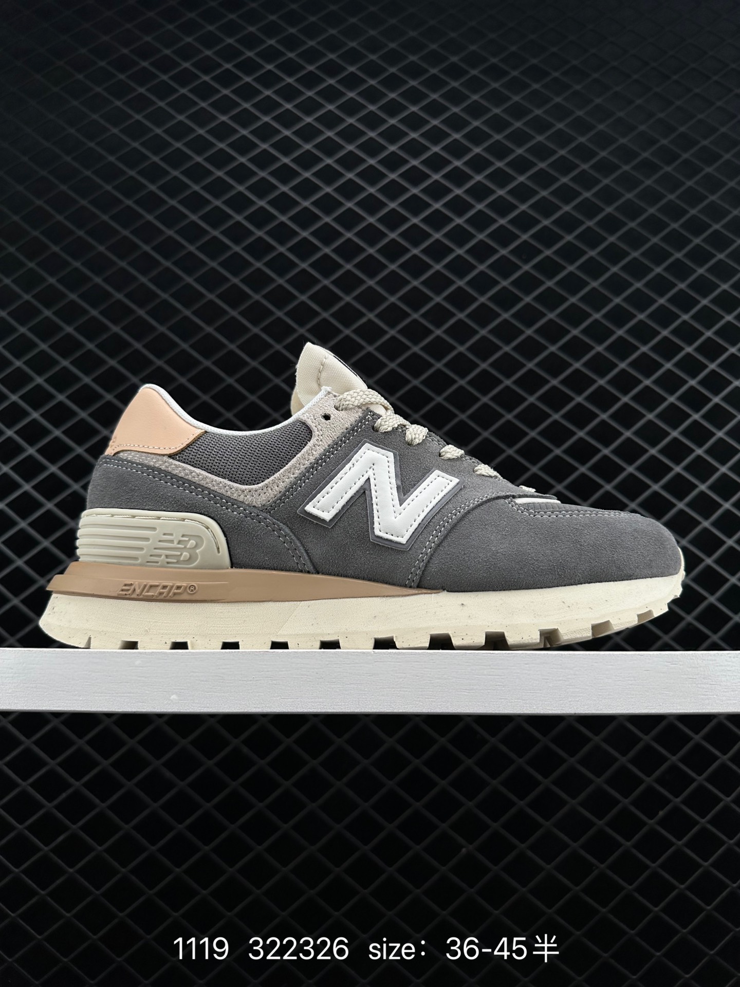 New Balance U574